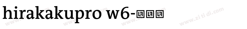 hirakakupro w6字体转换